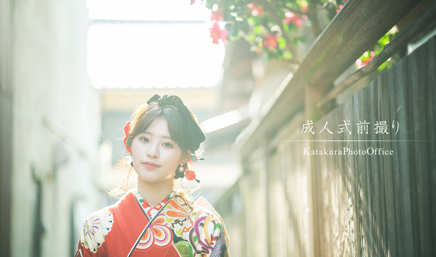 成人式前撮り撮影 植物園