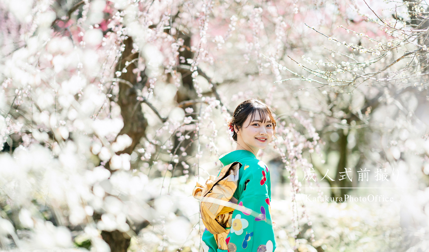 京都 成人式 前撮り 梅林