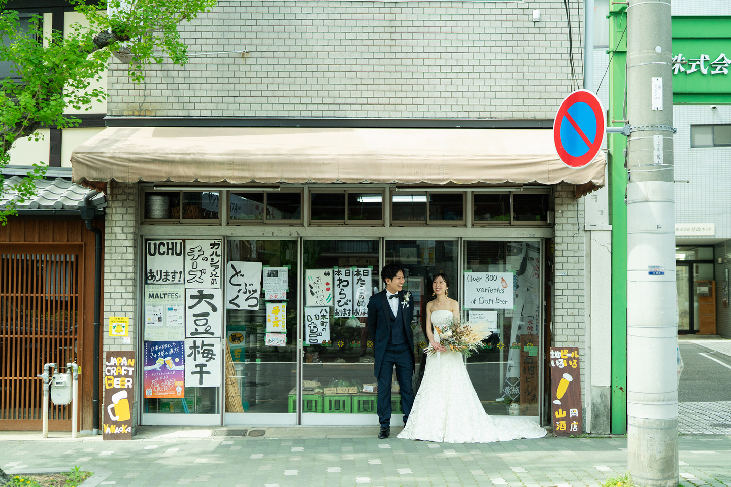 山岡酒店｜京都｜前撮り