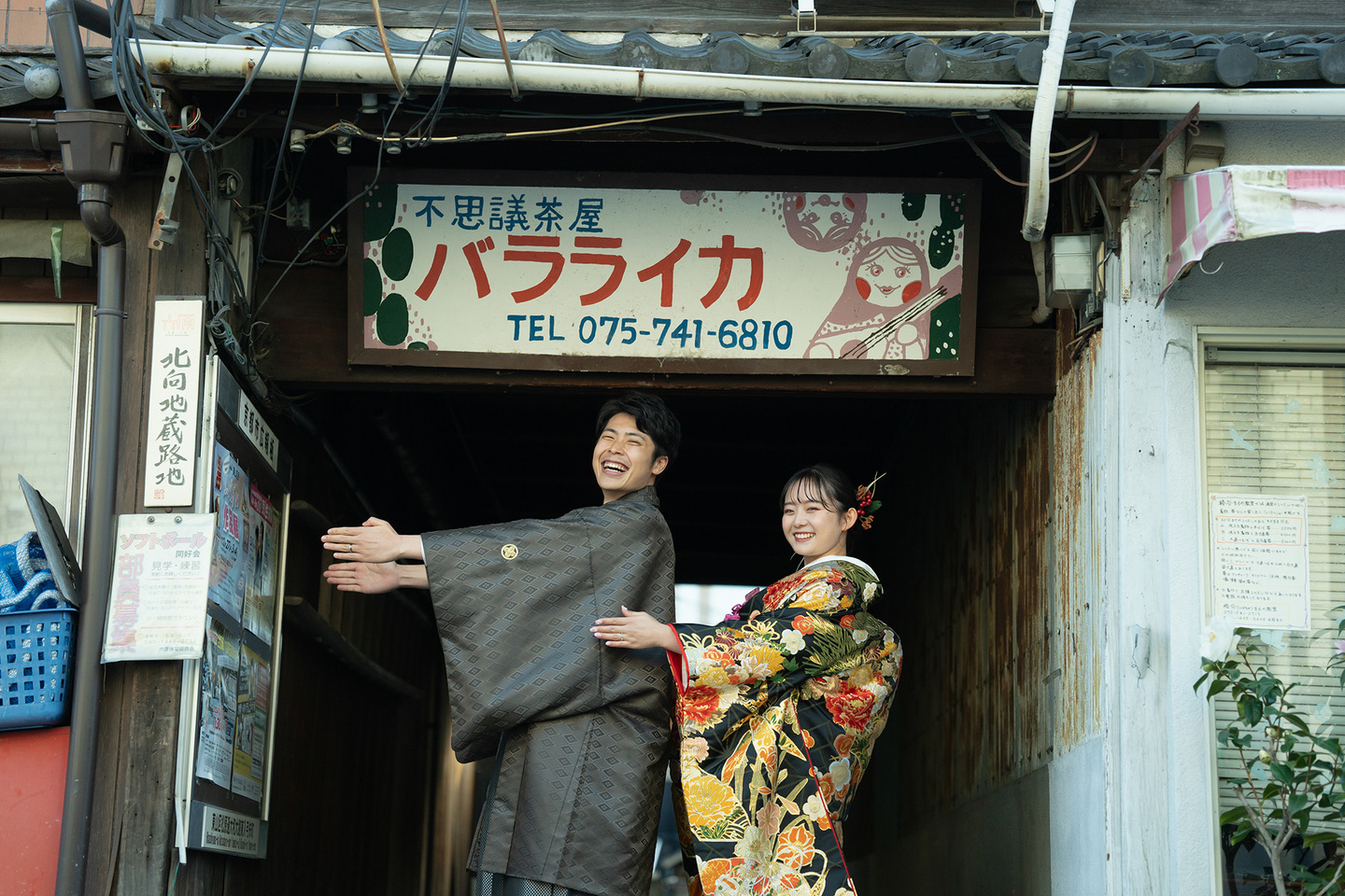 思い出の町で和装前撮り｜京都