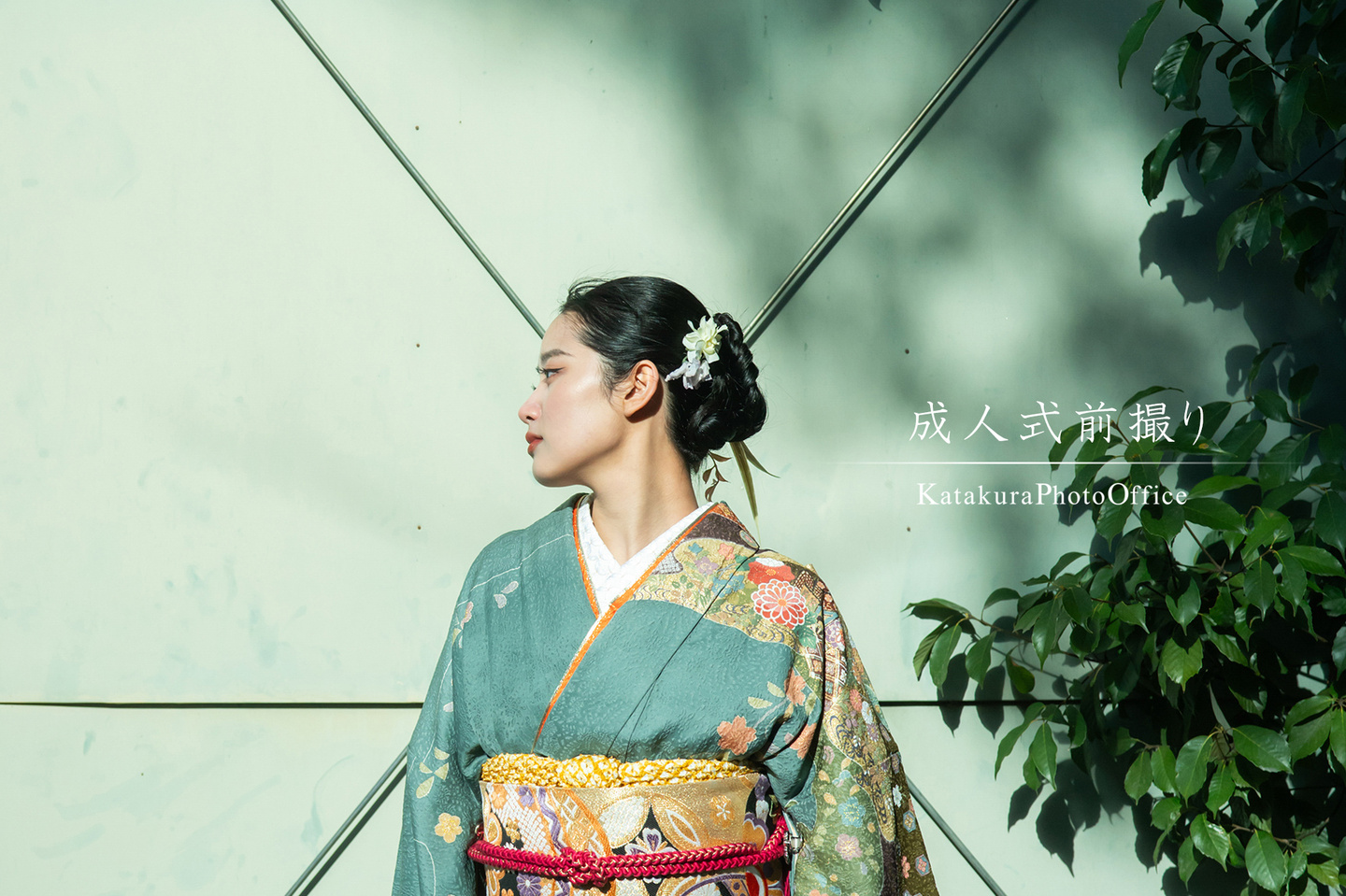 京都成人式前撮り|片倉写真事務所