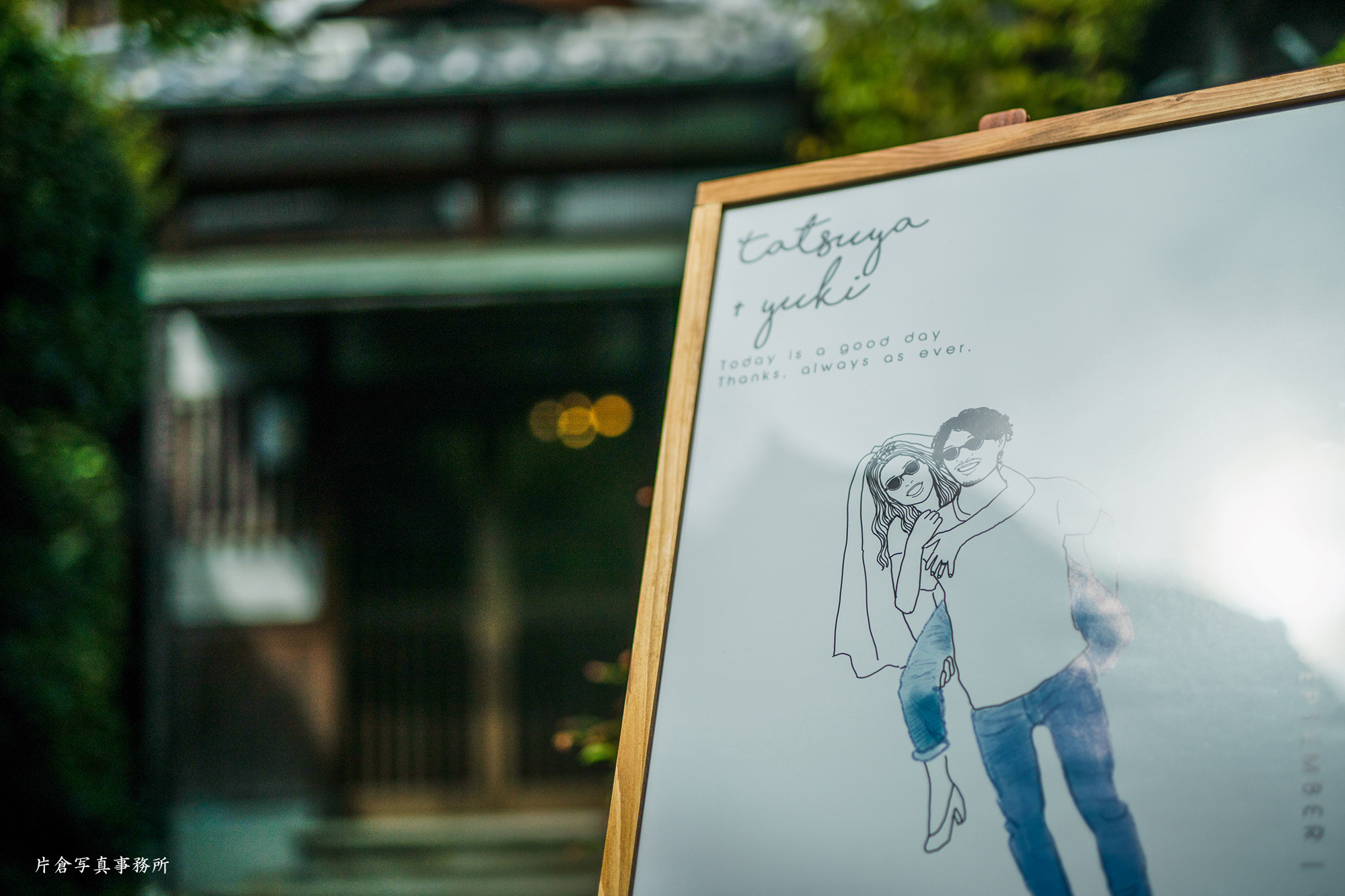 サッスーン邸・前撮り・結婚式
